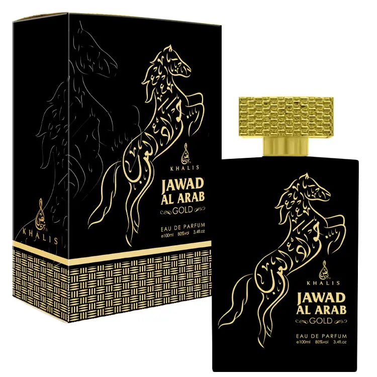 SET - Jawad Al Arab Gold & Jawad Al Arab Silver & Jawad Al Arab Brown & Jawad Al Arab Green & Jawad Al Arab Pink, Khalis
