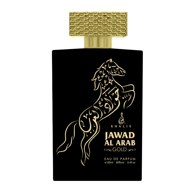 SET - Jawad Al Arab Gold & Jawad Al Arab Silver & Jawad Al Arab Brown & Jawad Al Arab Green & Jawad Al Arab Pink, Khalis
