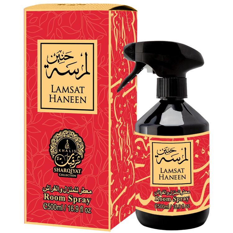Lamsat Haneen - Khalis, Spray camera, 500 ml