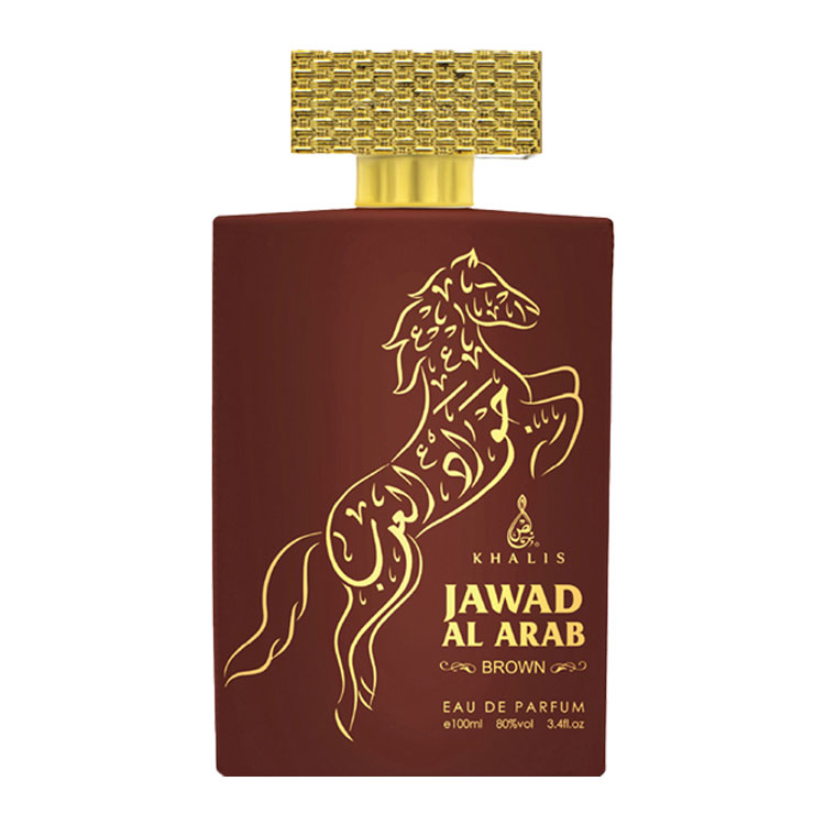 SET - Jawad Al Arab Gold & Jawad Al Arab Silver & Jawad Al Arab Brown & Jawad Al Arab Green & Jawad Al Arab Pink, Khalis