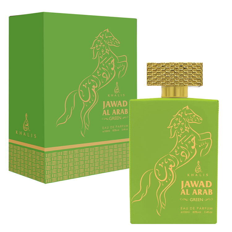 SET - Jawad Al Arab Gold & Jawad Al Arab Silver & Jawad Al Arab Brown & Jawad Al Arab Green & Jawad Al Arab Pink, Khalis