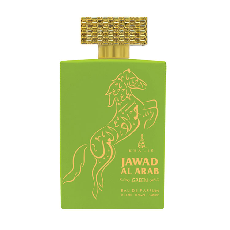 SET - Jawad Al Arab Gold & Jawad Al Arab Silver & Jawad Al Arab Brown & Jawad Al Arab Green & Jawad Al Arab Pink, Khalis