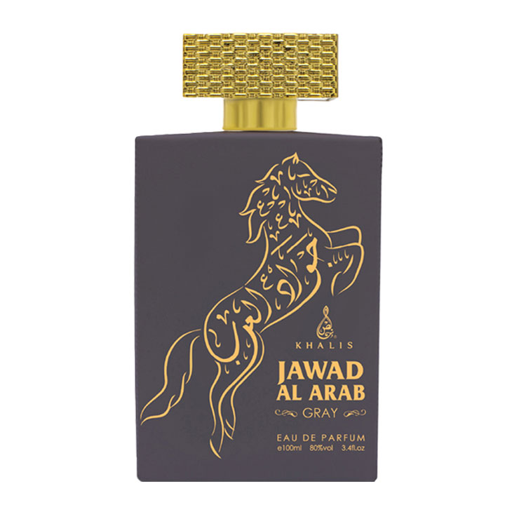 SET - Elegant & Jawad Al Arab Red & Ghali & Jawad Al Arab Grey, Khalis