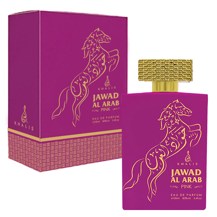 SET - Jawad Al Arab Gold & Jawad Al Arab Silver & Jawad Al Arab Brown & Jawad Al Arab Green & Jawad Al Arab Pink, Khalis