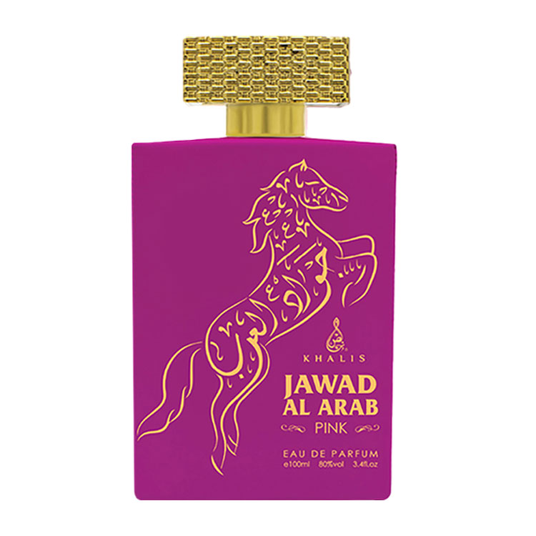 SET - Jawad Al Arab Gold & Jawad Al Arab Silver & Jawad Al Arab Brown & Jawad Al Arab Green & Jawad Al Arab Pink, Khalis